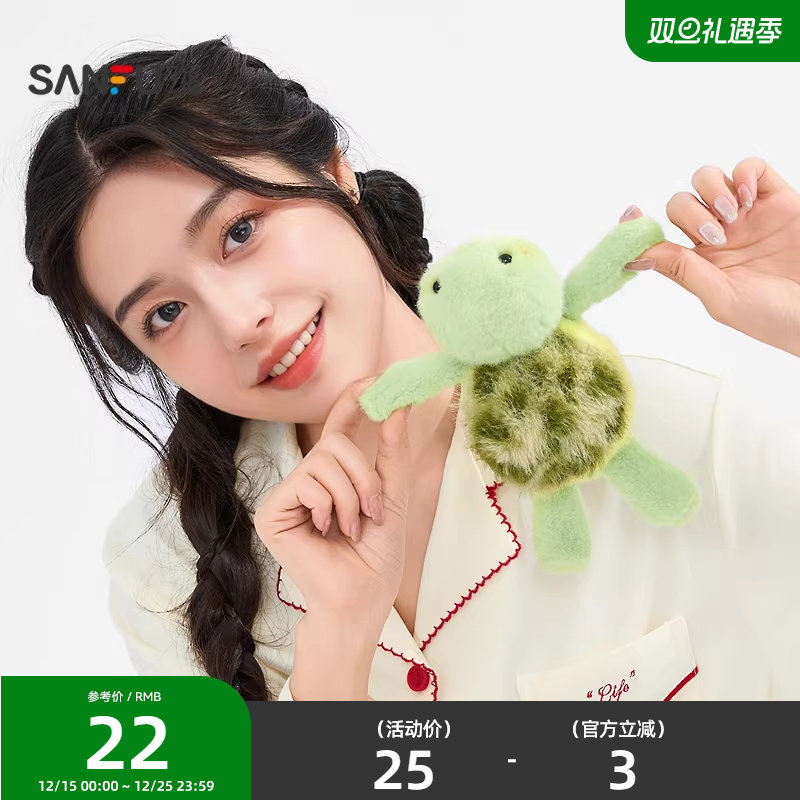 【搏忆】三福玩偶乌龟掌中宝19cm猪兔白鹅毛绒娃娃公仔玩具836097