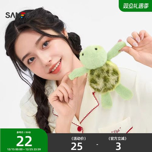 【搏忆】三福玩偶乌龟掌中宝19cm猪兔白鹅毛绒娃娃公仔玩具836097