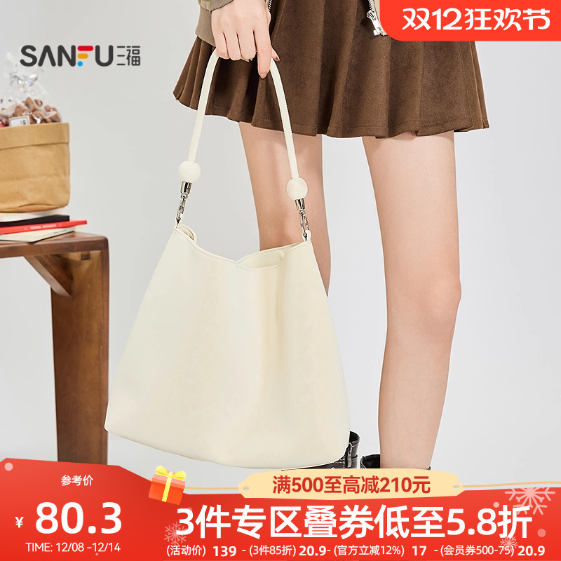 三福挎包秋季可露丽甜心豆豆托特包串珠大容量方包女包506805