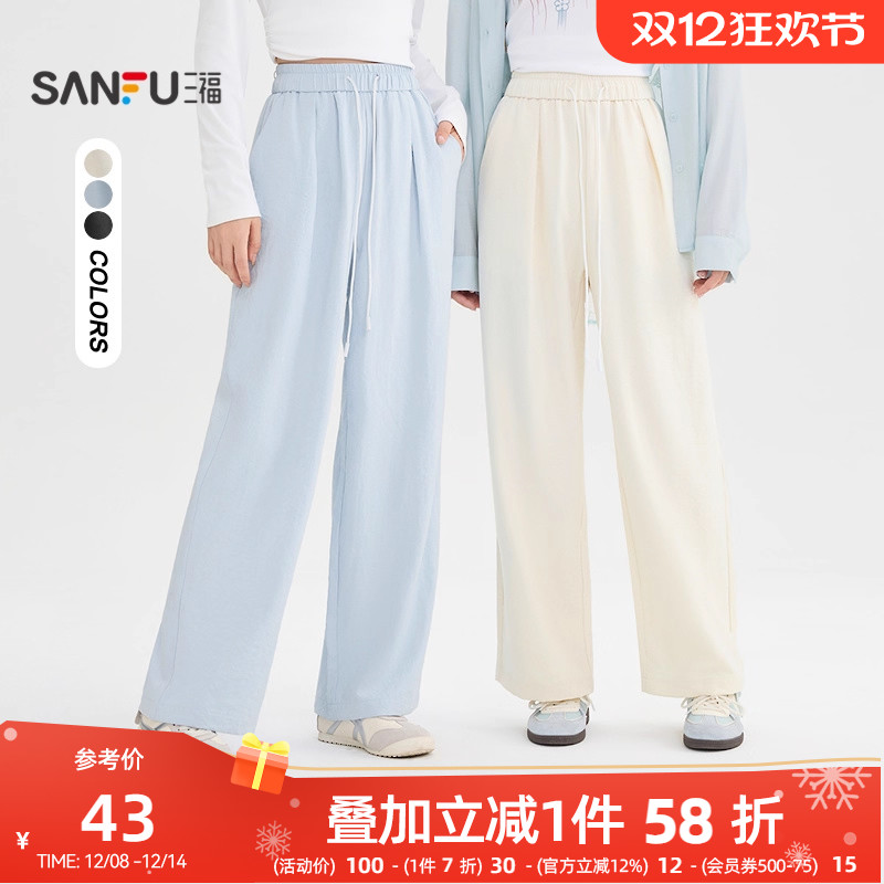 三福休闲裤2025新款秋季慵懒松弛感奶芙山本裤宽松阔腿长裤子女装