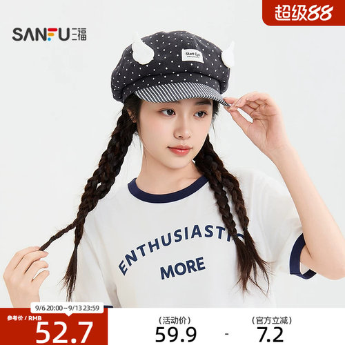 三福猫咪贴布荷叶边八角帽 俏皮趣味文艺服饰配件帽子852611