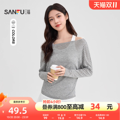 三福长袖T恤女2025新款秋季一字肩吊带罩衫假两件上衣女装507133