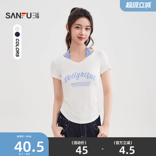 字母印花挂脖格纹假两件修身 三福短袖 T恤女2026新款 夏季 上衣女装