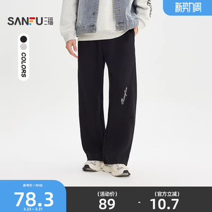 长裤 三福2026春季 男英文刺绣宽松直筒重磅卫裤 休闲裤 513253 新款