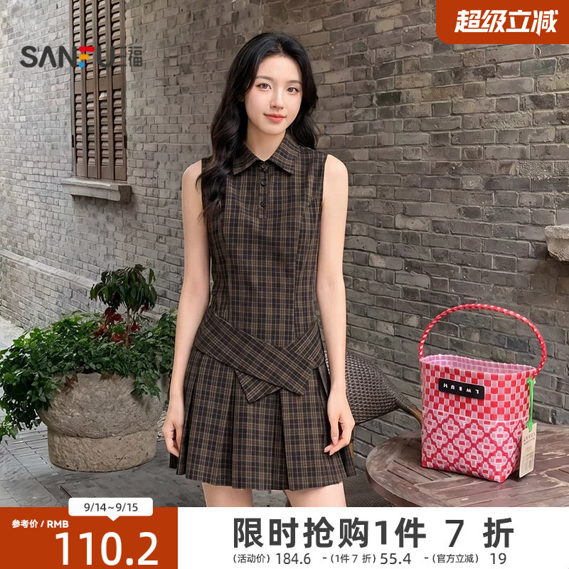三福女连衣裙2026夏季气质高级拼接设计时尚优雅收腰长裙子女装图片