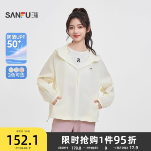 飾寬松連帽休閑短款 三福防曬服2025新款 印花裝 外套女裝 夏季 840000