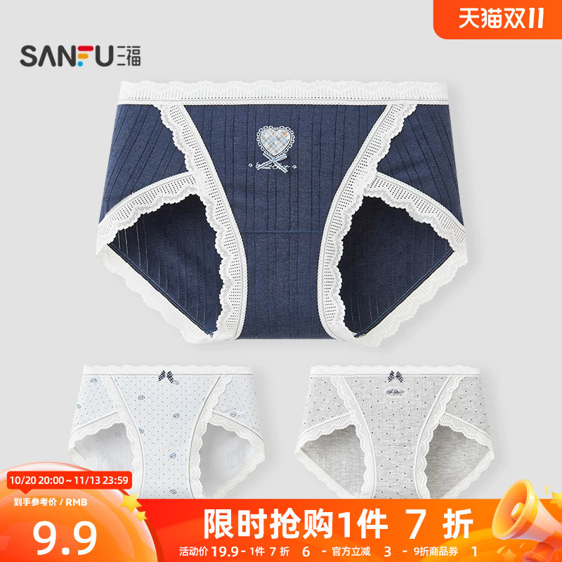三福 女中腰包臀内裤 满印印花棉感高开叉柔软透气内裤517768