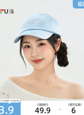 三福烫钻缎料棒球帽 休闲日漫少女时尚遮阳服饰配件帽子527675