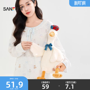 三福大鹅公仔45cm 趣味创意潮流毛绒玩具玩偶摆件抱枕513991
