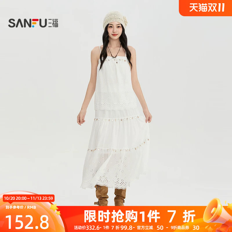 三福女套装2026夏季新款气质法式半裙松紧腰贝壳织带拼接套装女装