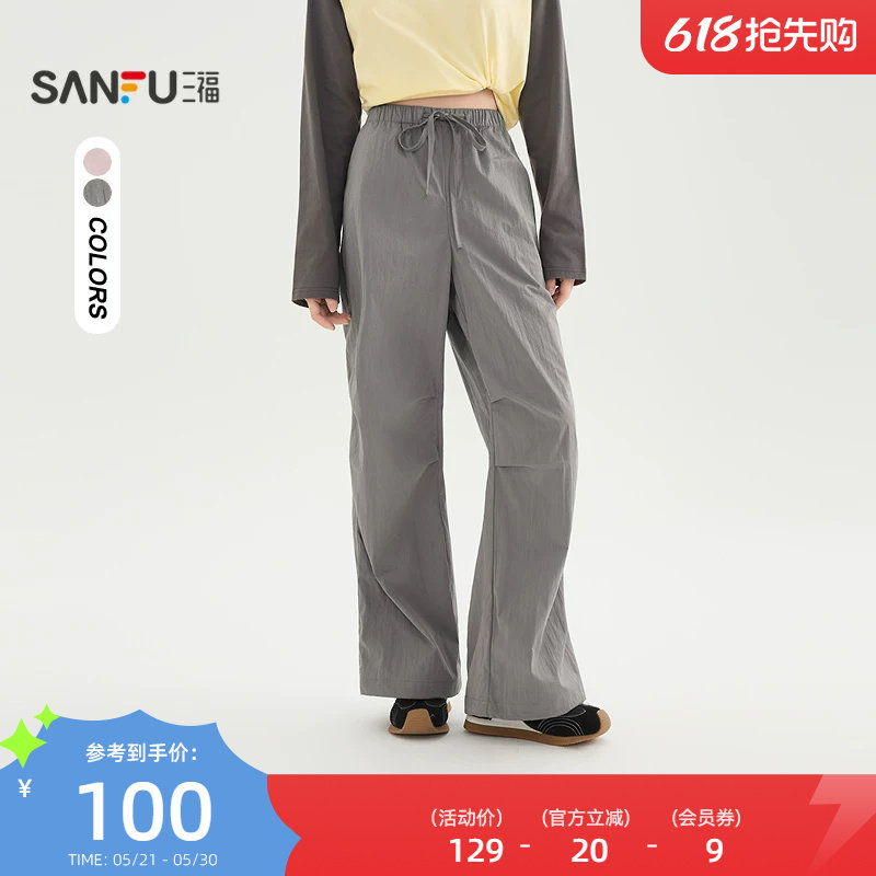三福休闲裤女2026新款春季宽松阔腿工装裤抽绳灰色裤子女装514707