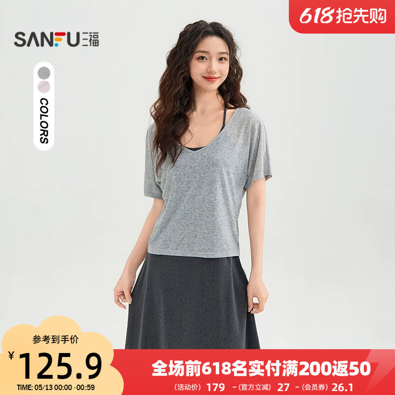 三福连衣裙套装2026新款夏季气质罩衫挂脖吊带裙两件套女装521401