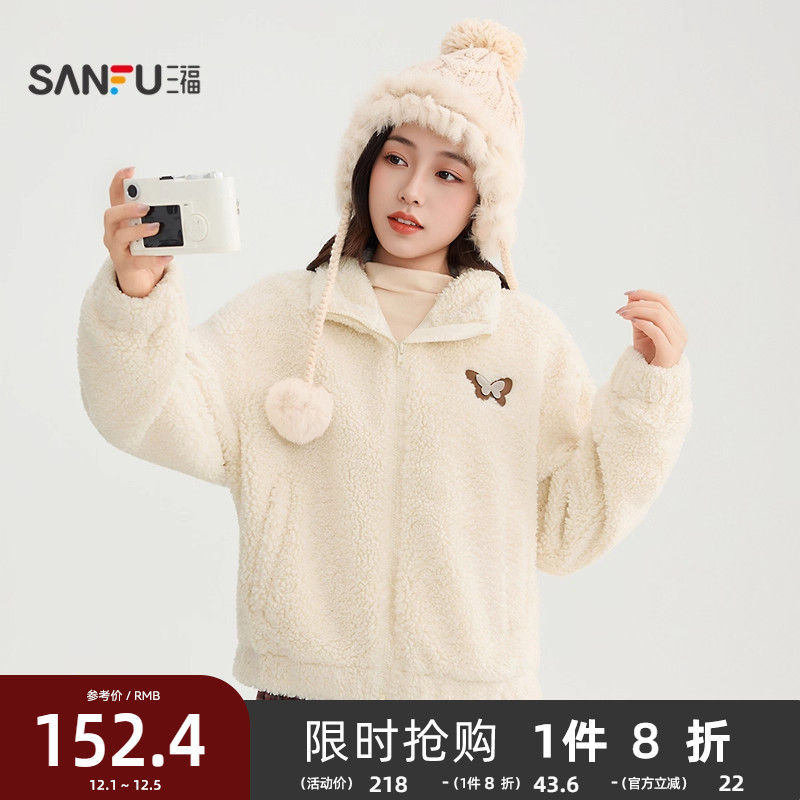 三福厚外套女2025新款冬季翻领保暖羊羔毛夹克韩里韩气的外套女装