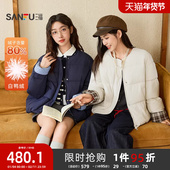 三福羽绒服女2025新款 844061 宽松外套女装 冬季 韩系围脖格子撞色袖