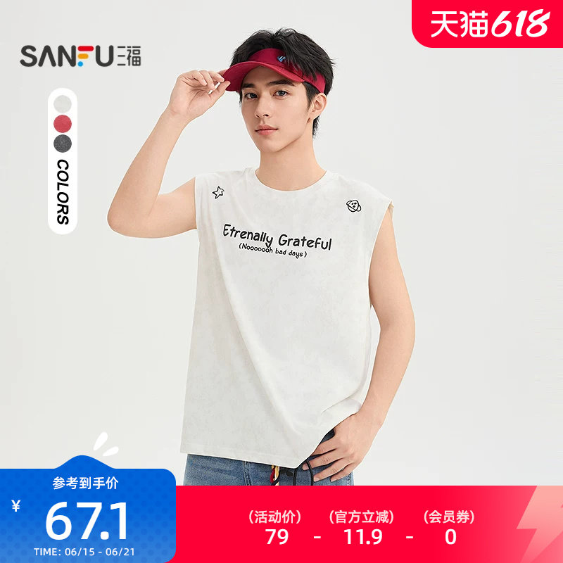 三福2026夏季男士字母星球英文印花背心 宽肩宽松上衣523827