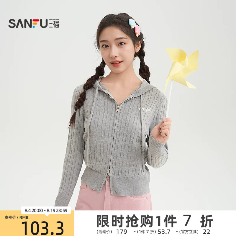 三福灰色毛衣开衫女2026新款春季英文刺绣宽松麻花上衣女装517335