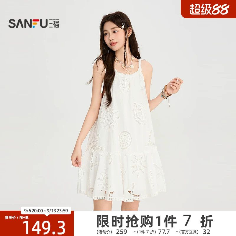 三福连衣裙2026夏季镂空海岛风花纹绑带吊带裙子女装526123