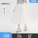 宽松白色长裙子女装 巨好看 514468 夏季 三福花苞半身裙女2026新款