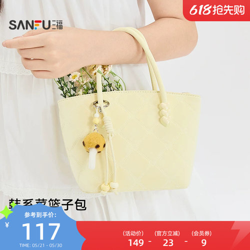三福手提包夏季乖巧浅春甜美千金菜篮子包异形包女包524253