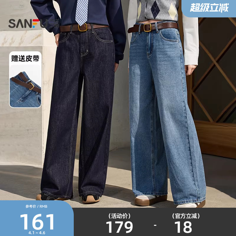 三福牛仔长裤女2026新款春季时尚休闲皮带宽松阔腿裤子女装514397