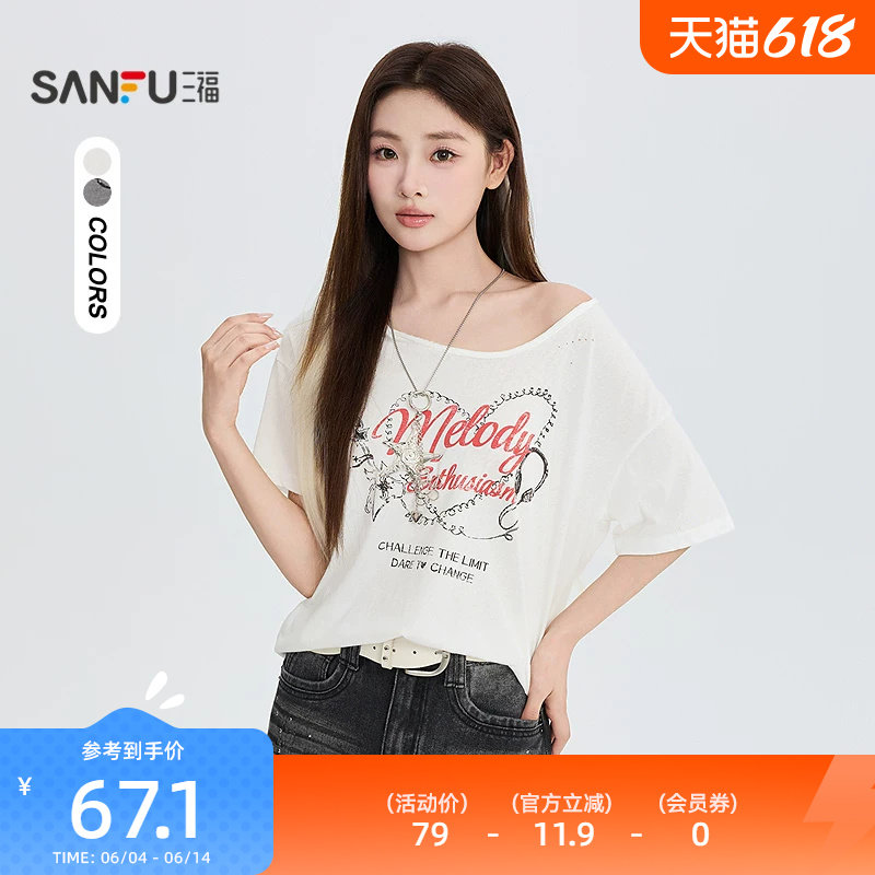 三福短T恤2026夏季复古印花小破洞V领宽松上衣女装525816