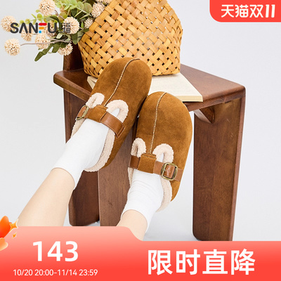 三福毛拖鞋女冬季童趣简约包头穆勒拖金属扣带休闲女鞋847655
