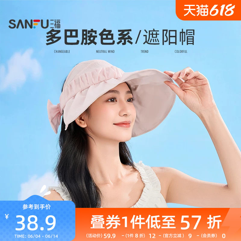 三福净色领结大檐礼帽 优雅复古简约遮阳帽服饰配件帽子856717