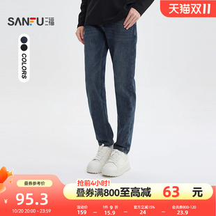 简约修身 裤 小脚裤 都市通勤直腰长裤 子男510105 牛仔裤 三福2025冬季