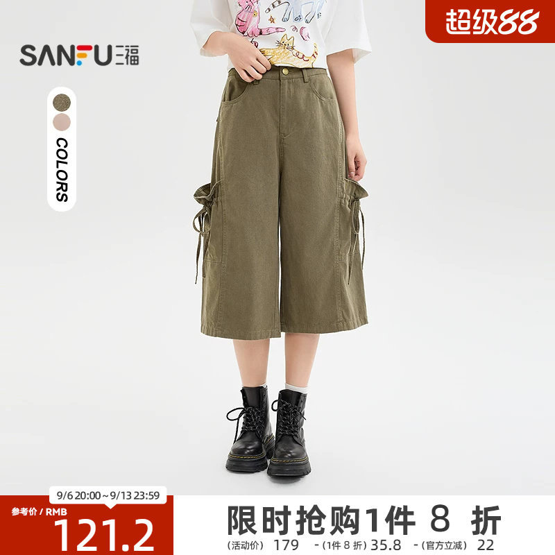 三福休闲裤女2026新款夏季时尚工装风中腰阔腿七分裤子女装522223图片