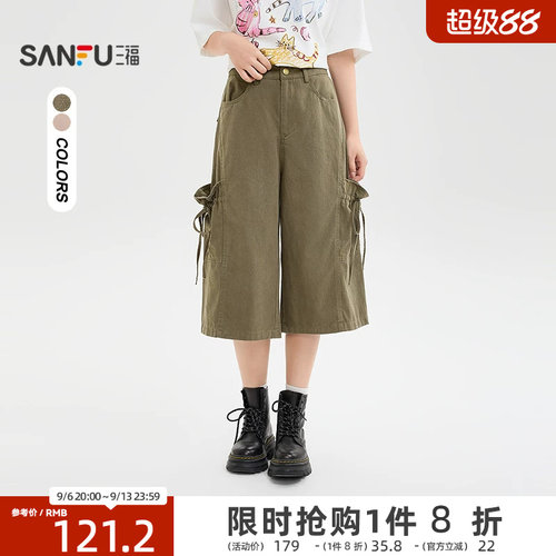 三福休闲裤女2026新款夏季时尚工装风中腰阔腿七分裤子女装522223