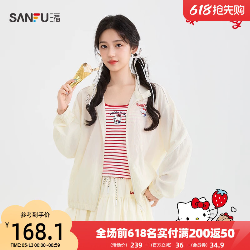 【三丽鸥联名】三福女单外套2026夏季新款气质织带夹克女装521877