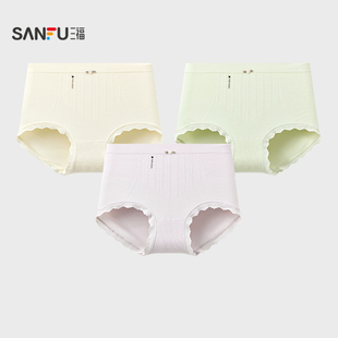 三福 女高腰包臀内裤 简约优雅花边蕾丝柔软半平角裤女846296