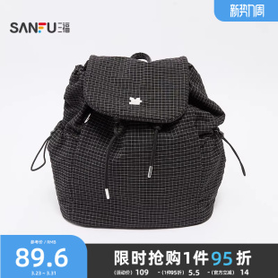 三福背包春季 学院运动风肌理格抽绳包口双肩包休闲女包498005