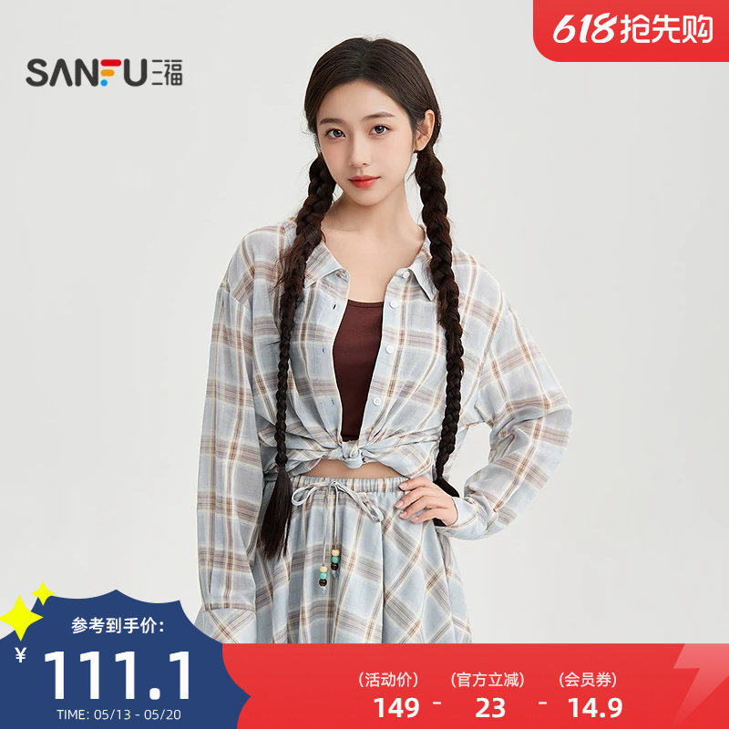 三福格纹衬衫女2026新款夏季简约翻领衬衣休闲宽松上衣女装521801