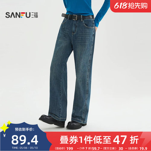 三福深蓝色牛仔裤女2026新款春季街潮都市气质直筒裤子女装515780