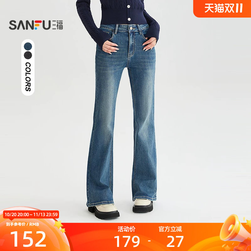 三福牛仔裤2026秋季口袋时尚休闲复古喇叭裤子长裤女装529649