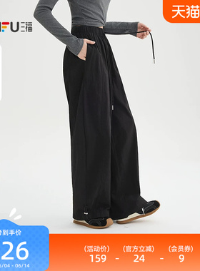 三福黑色裤子2026新款春季裤脚抽绳休闲裤宽松阔腿长裤女装515746