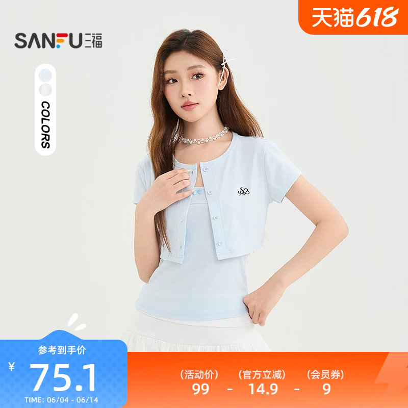 三福短T恤2026夏季刺绣工字背心合身短款圆领上衣女装525182