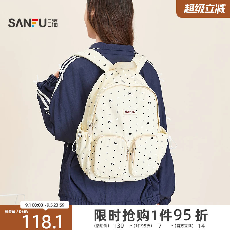 三福双肩包春季甜心少女甜酷波点背包多口袋大容量女包497521图片