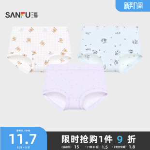 三福女中腰包臀内裤 女497224 印花轻薄透气无感半平角裤