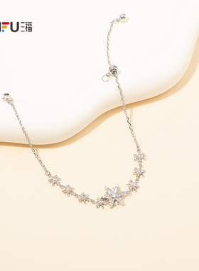 三福休闲单扣抽拉手链单条 时尚个性首饰配饰链条850907