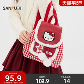 趣味日用生活好物包包背包 三福三丽鸥毛绒双肩包装 饰袋 850077