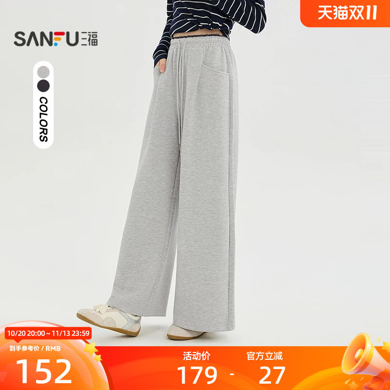 三福休闲裤2026秋季撞色松紧腰头口袋阔腿裤长裤女装530978