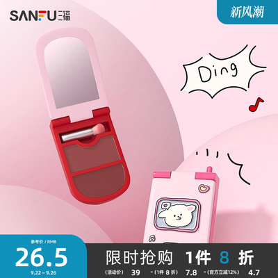 三福MYY小菜狗限定手机造型唇颊两用腮红膏 497008