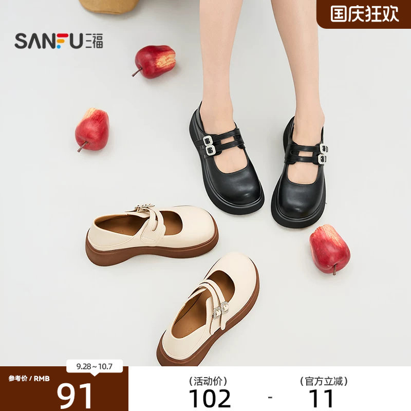 三福乐福鞋秋季韩系双条带厚底玛丽珍鞋圆头粗跟女鞋844707图片