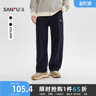 男士 长裤 刺绣撞钉休闲裤 宽松直筒针织卫裤 511720 时尚 三福2025冬季