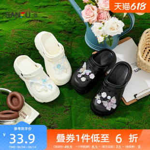 三福洞洞鞋女款2026新款厚底增高外穿好看舒服足弓支撑凉拖鞋夏天