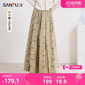 三福休闲裤子2024新款春季新中式国风水墨印花阔腿裙裤女装482645