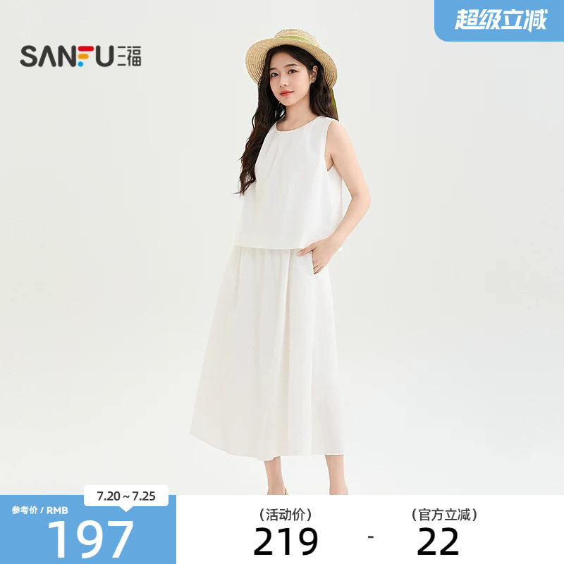 三福连衣裙2026夏季后背绑带收腰无袖圆领假两件裙子女装523175