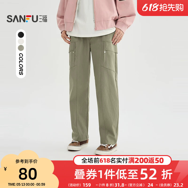 三福2026春季新款分割直筒休闲裤男美式宽松工装裤长裤裤子518469